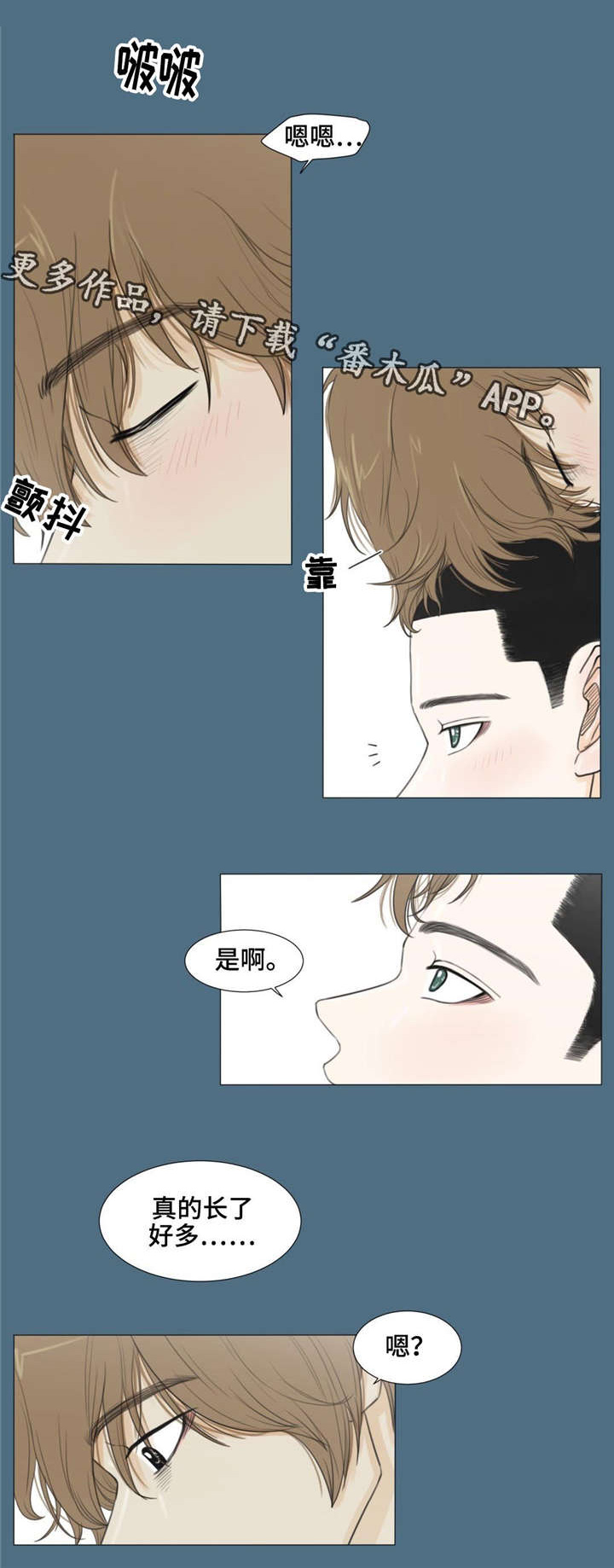 第23章：剪发8