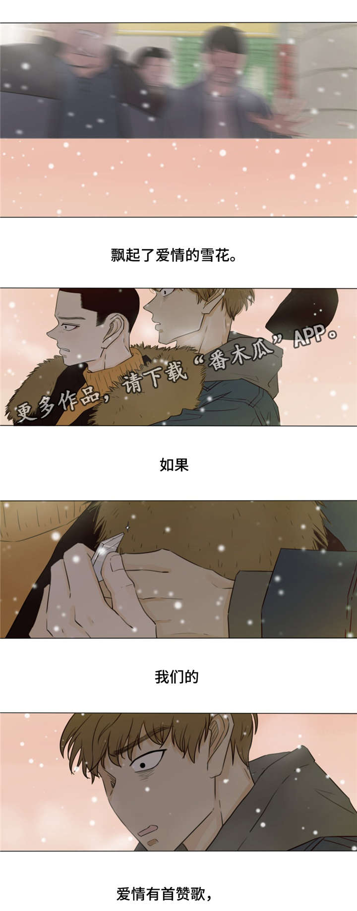 第31章：替罪羊4
