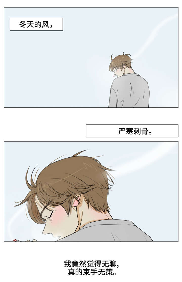 第17章：警车声12