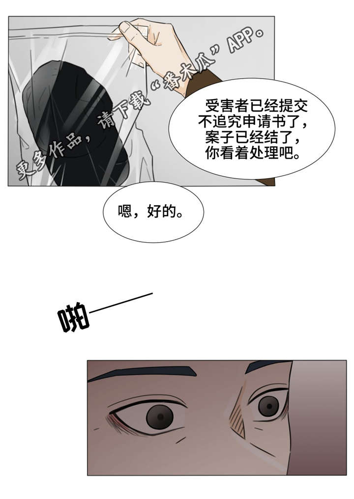 第33章：我想你5