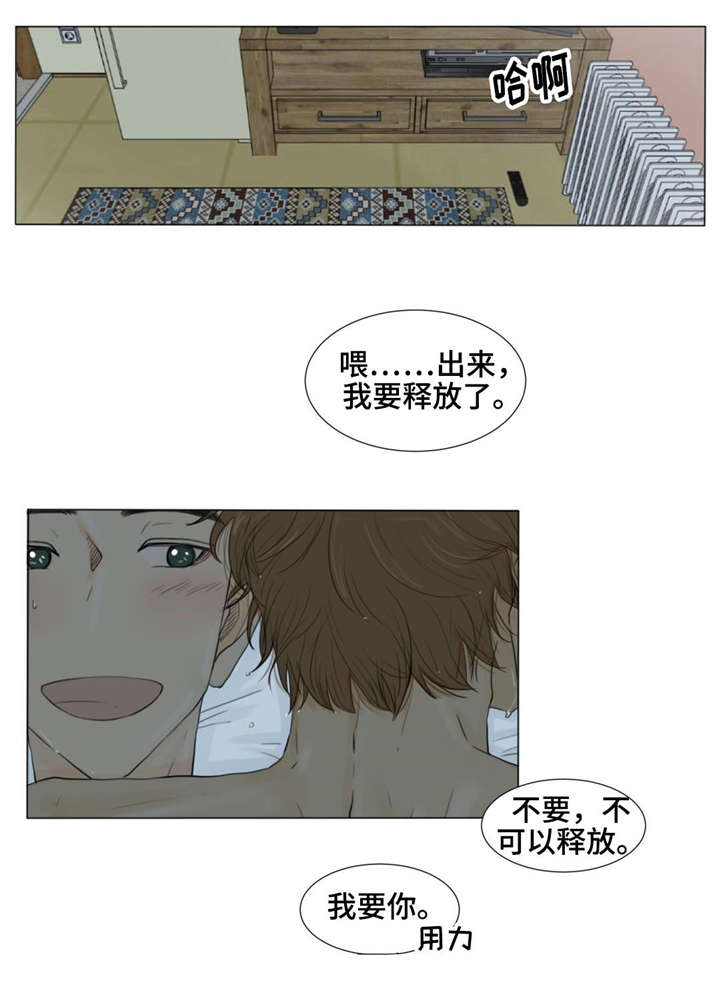 第22章：你逗我吗？5
