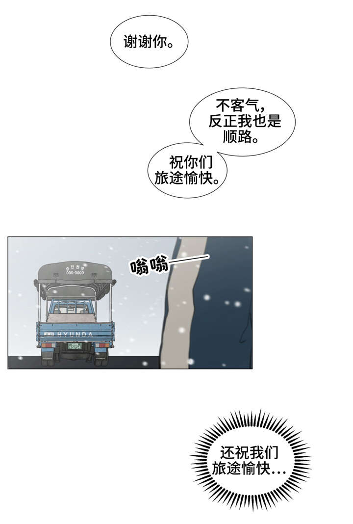 第37章：我需要你9