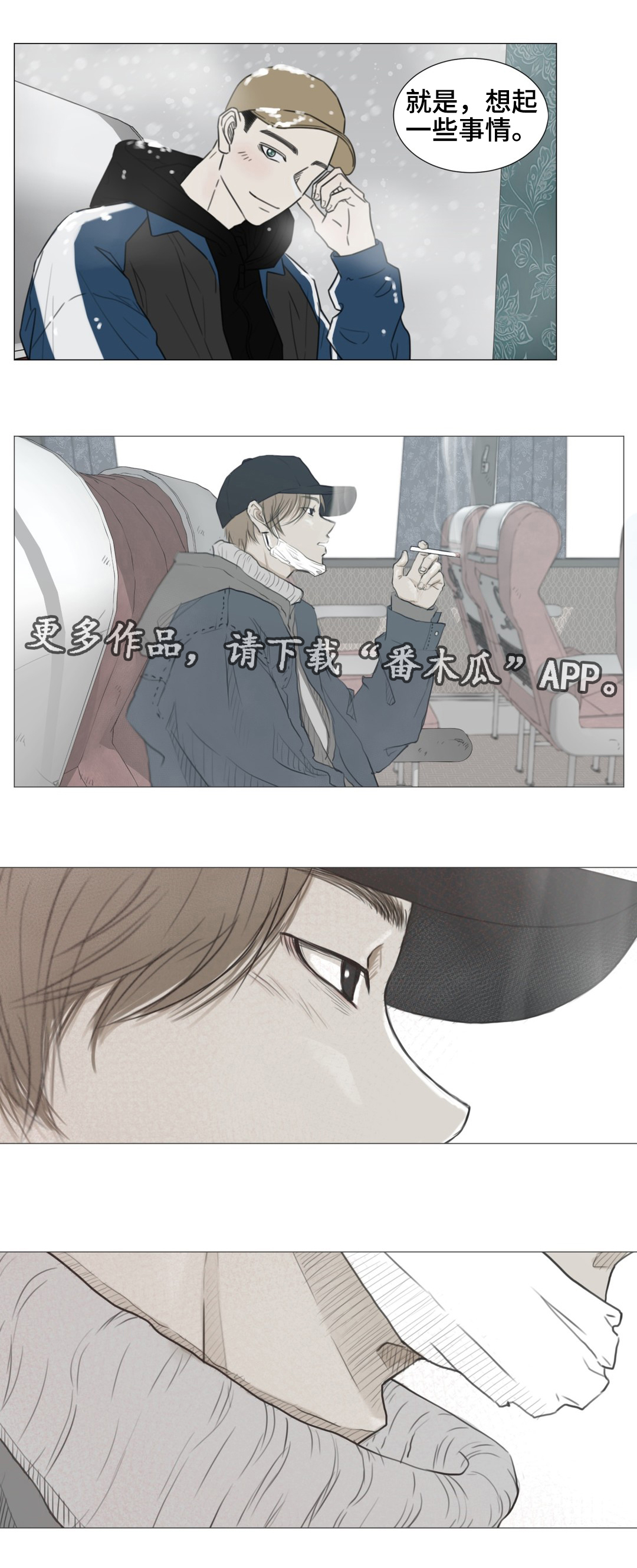 第51章：白色圣诞15