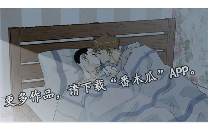 第38章：做个好梦。15