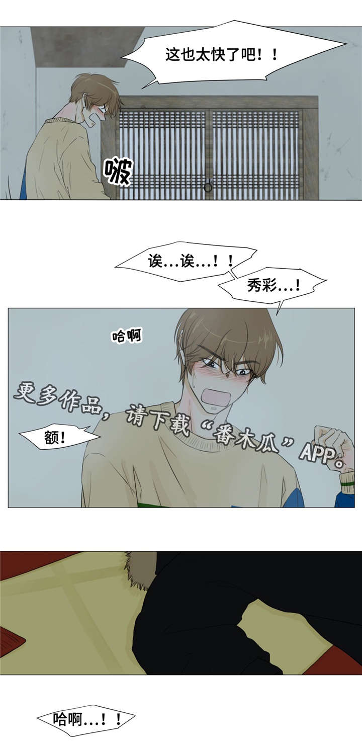 第17章：警车声2