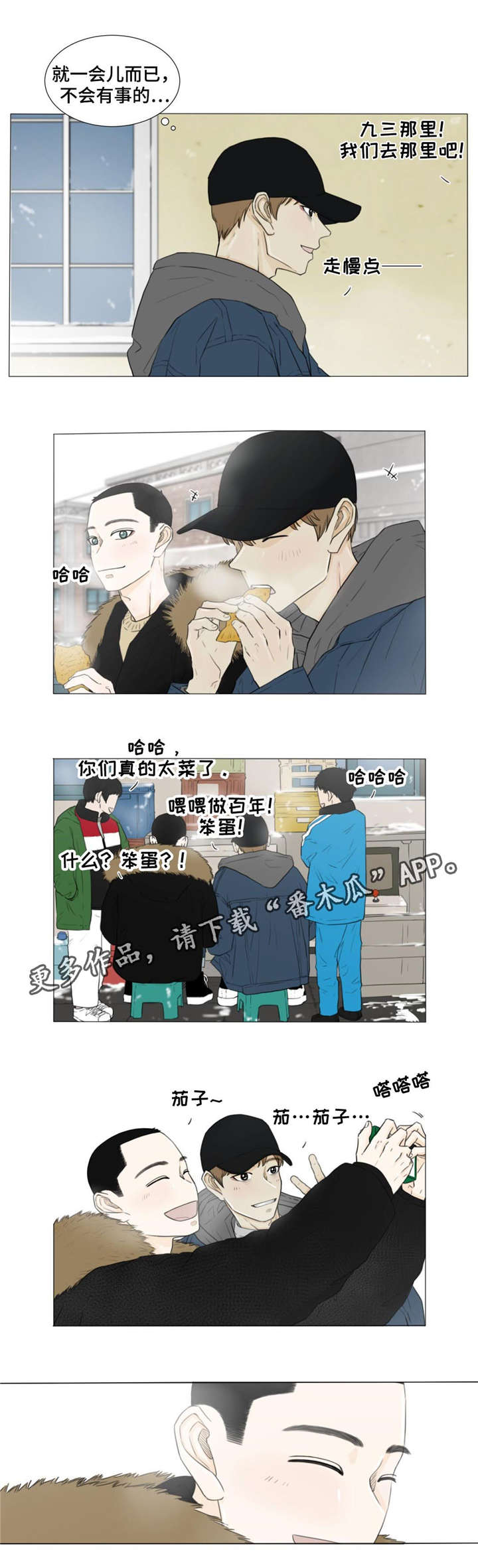 第25章：中奖0