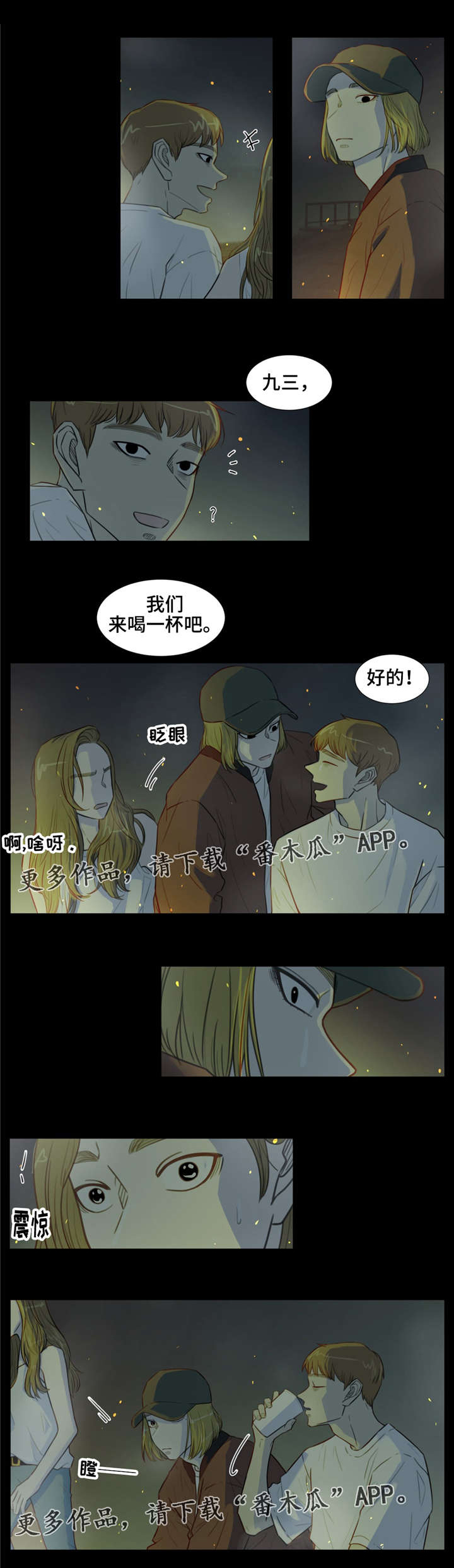 第35章：录音带3