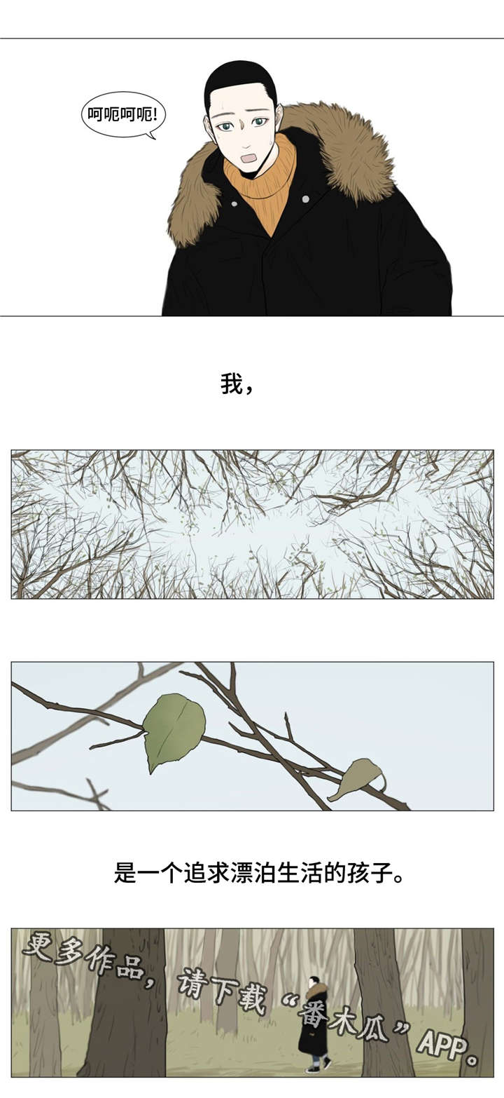 第4章：爬山2