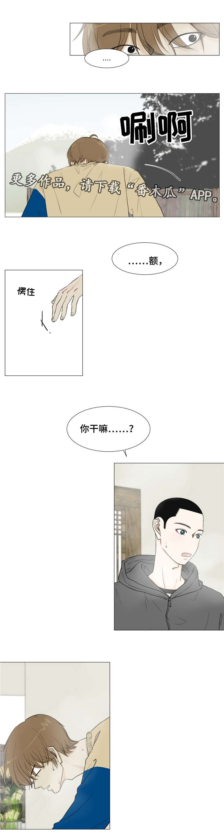 第14章：记住我12
