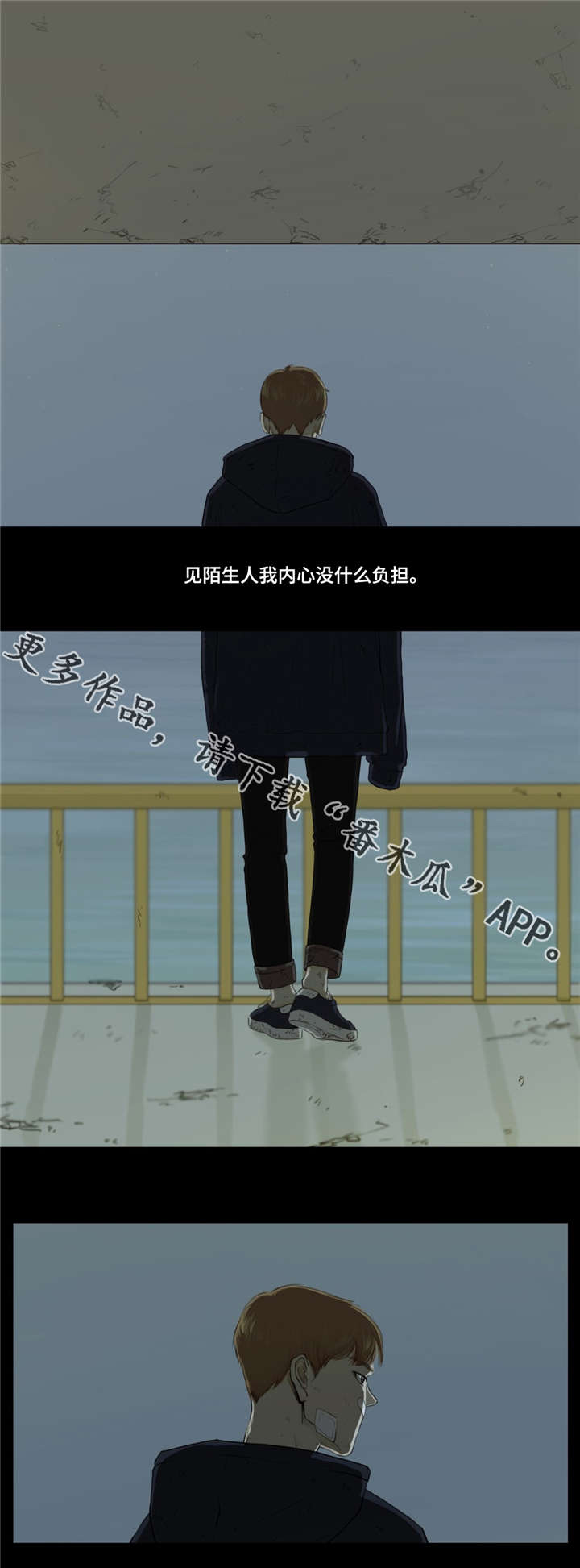 第6章：无处藏身0