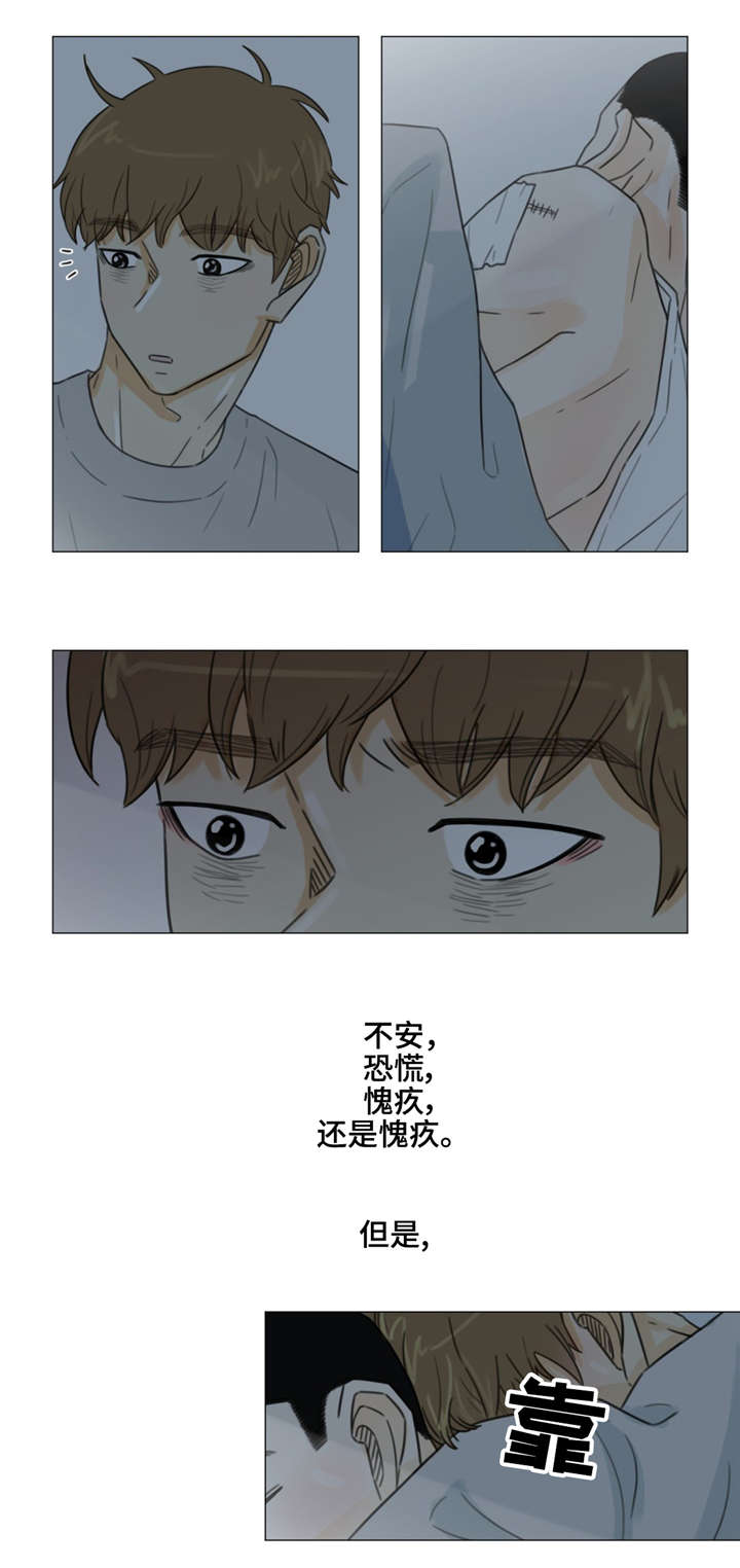 第38章：做个好梦。13