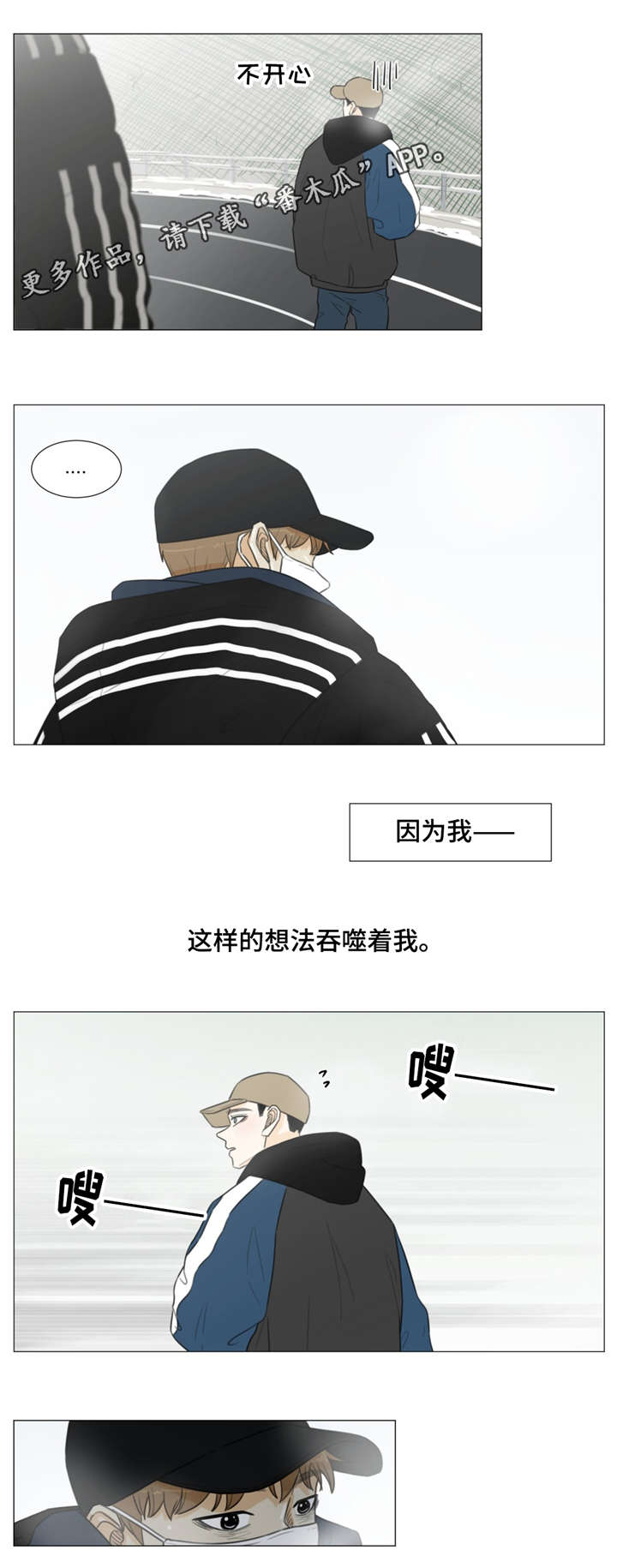 第36章：如果没有你......10