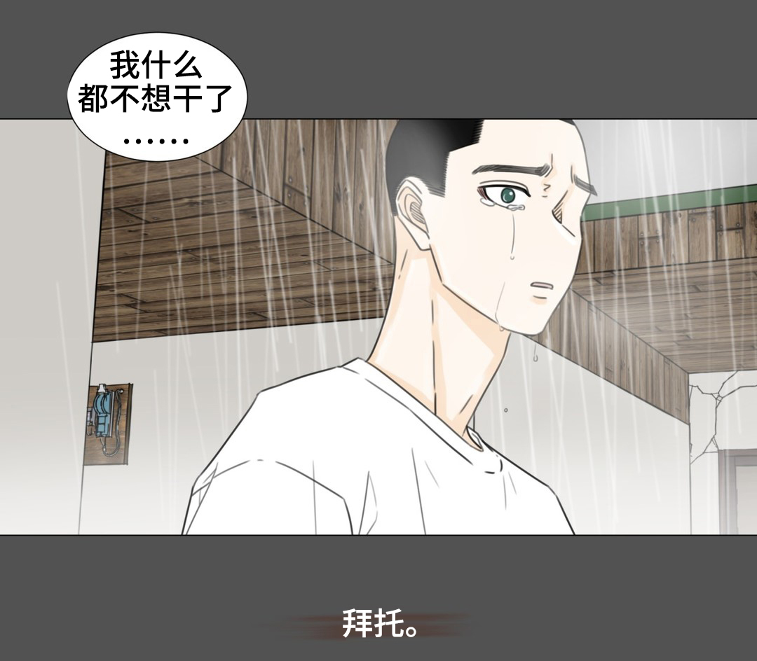第49章：拜托16