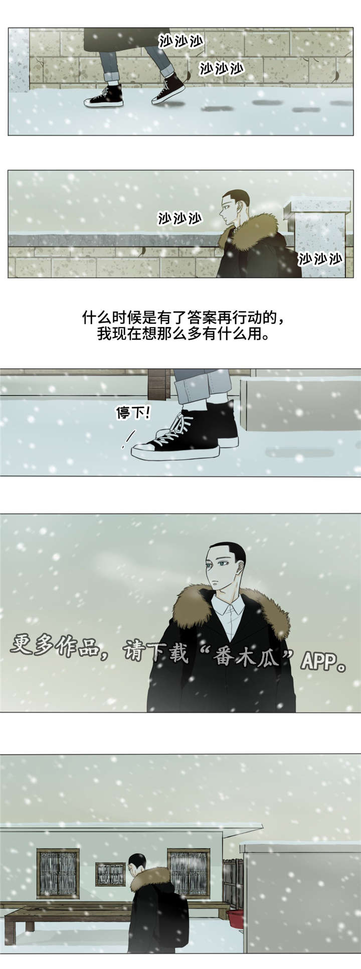 第33章：我想你7