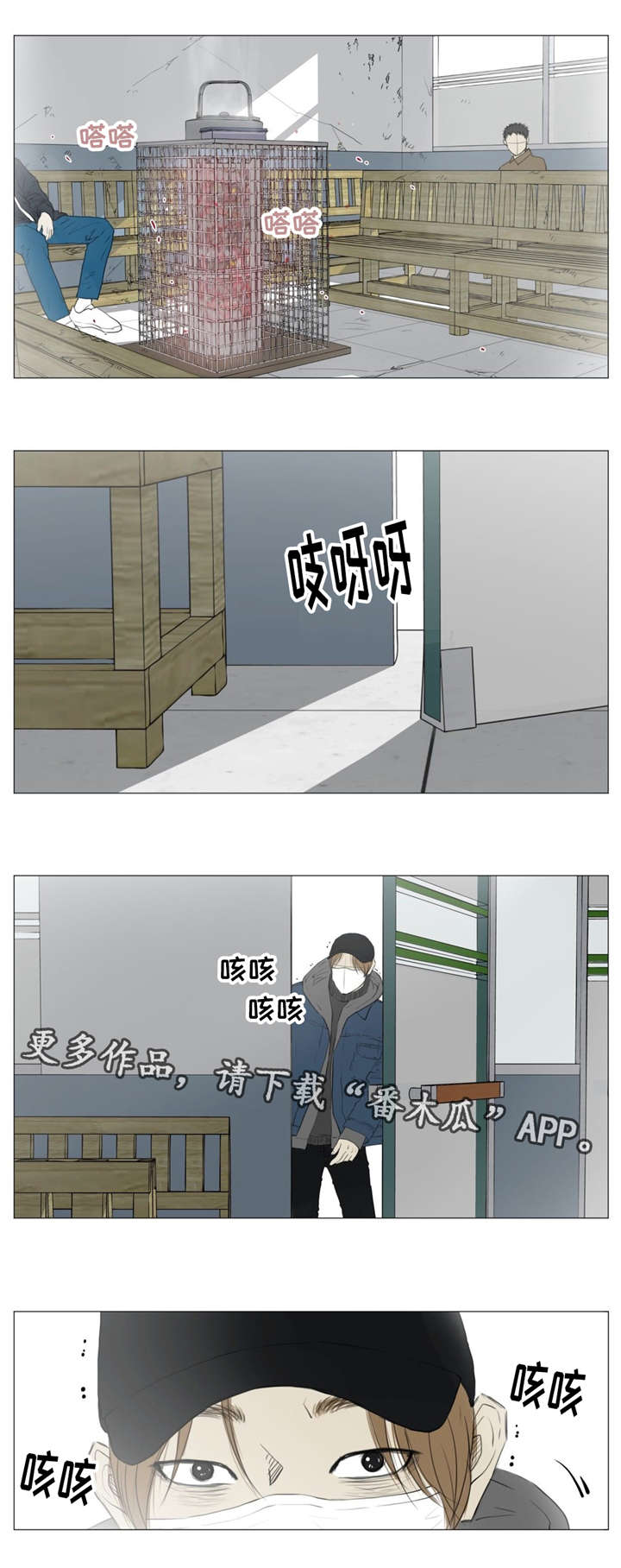 第5章：嫌疑人0