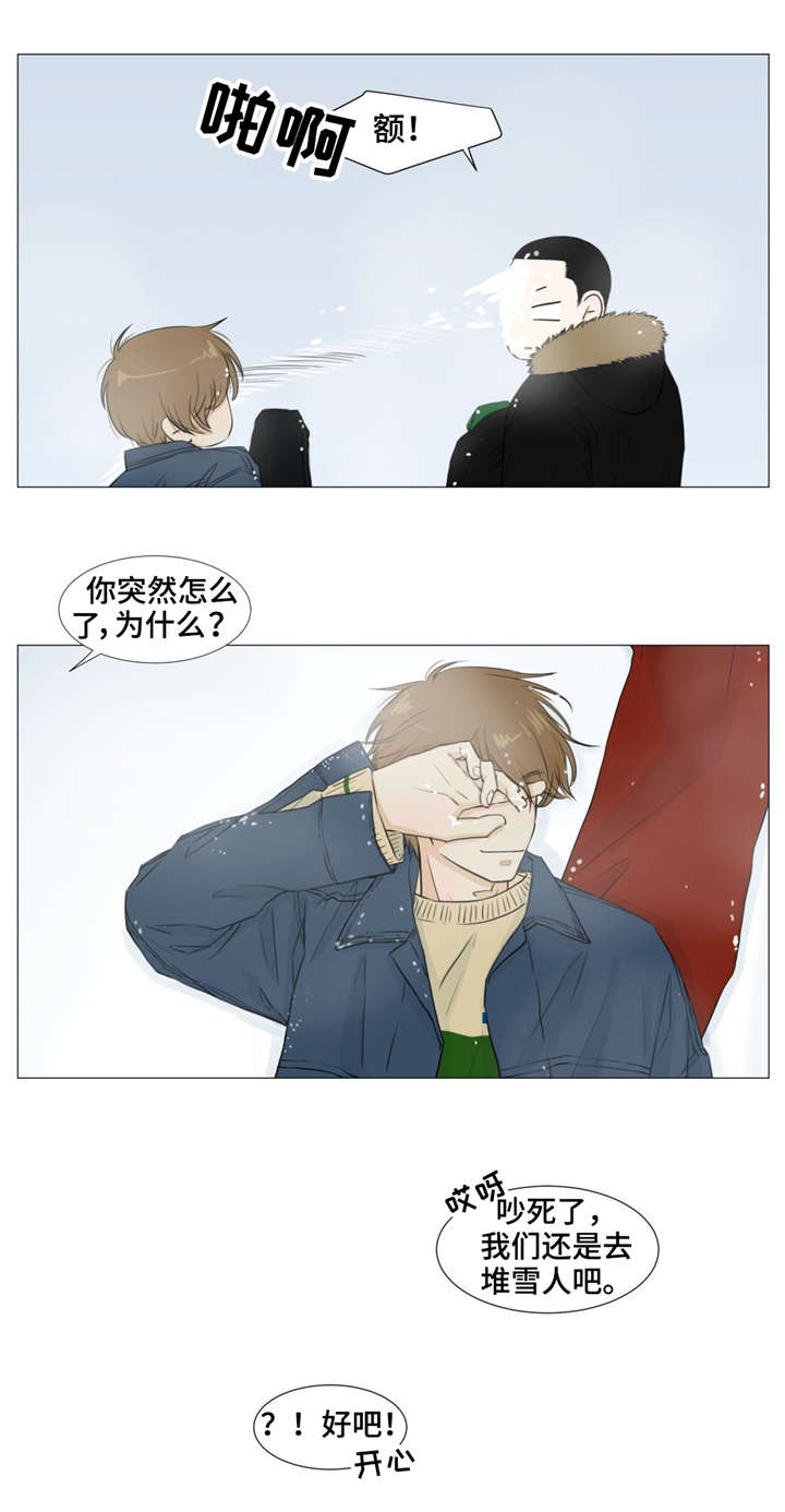 第16章：秘密基地2