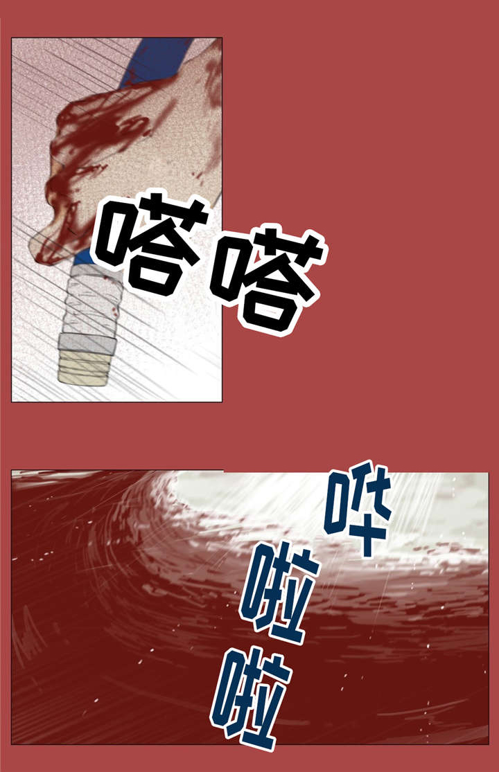 第18章：你就是犯人15