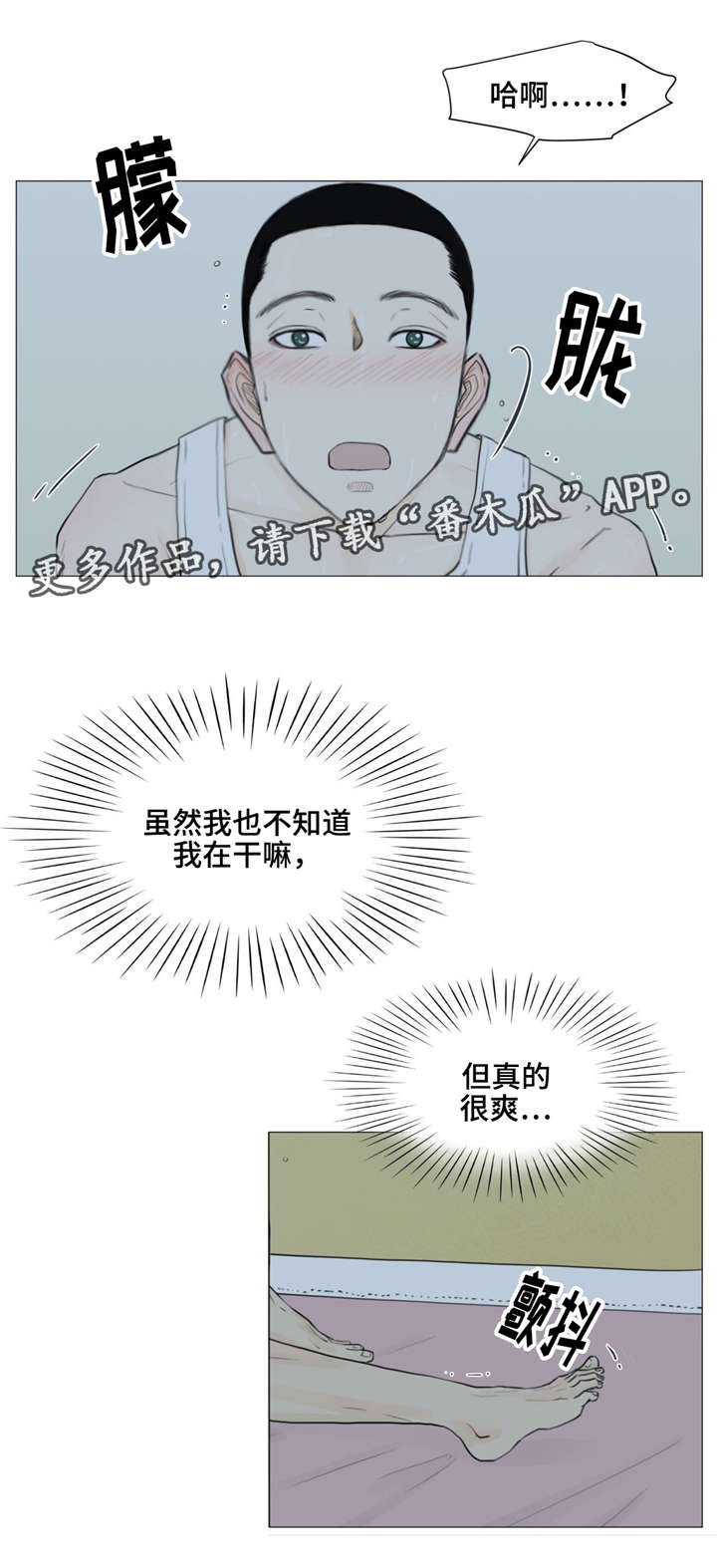 第9章：你听我说......8