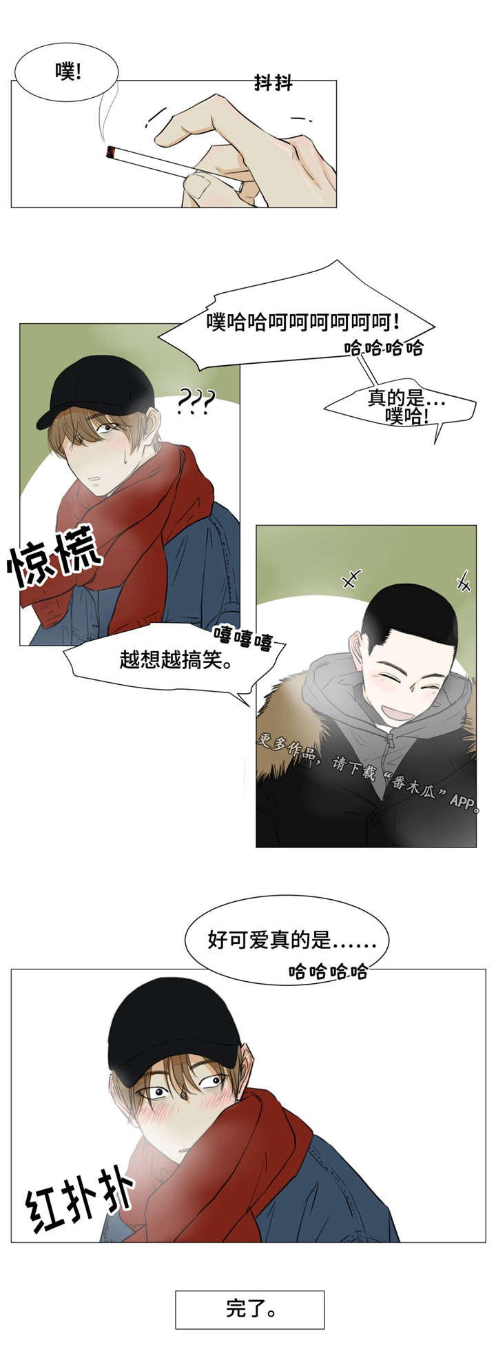 第14章：记住我14