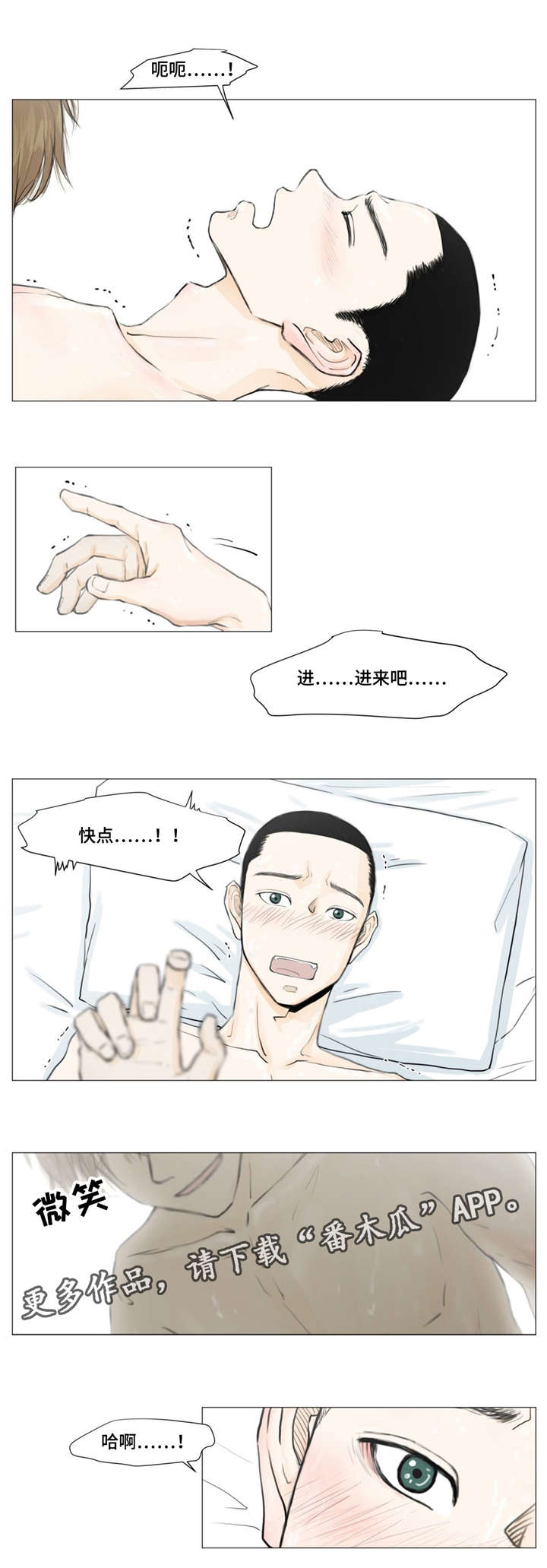 第5章：嫌疑人4