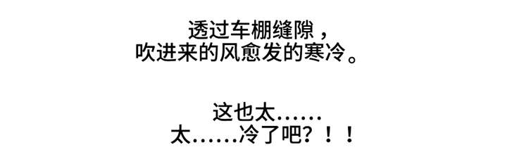 第37章：我需要你5