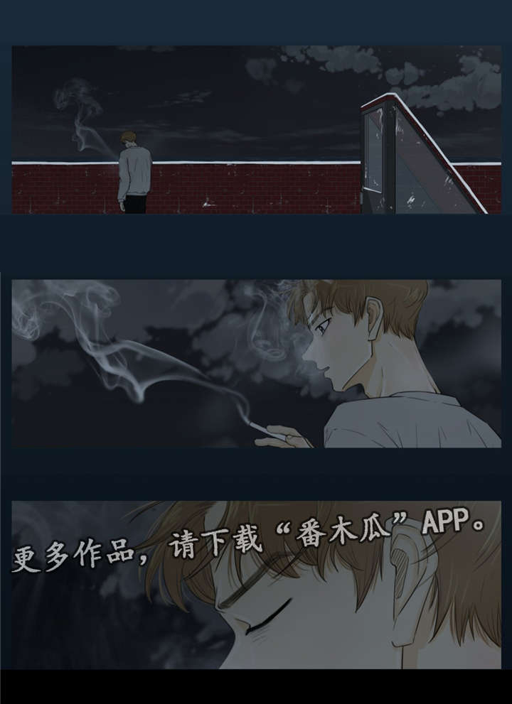 第26章：苦衷5