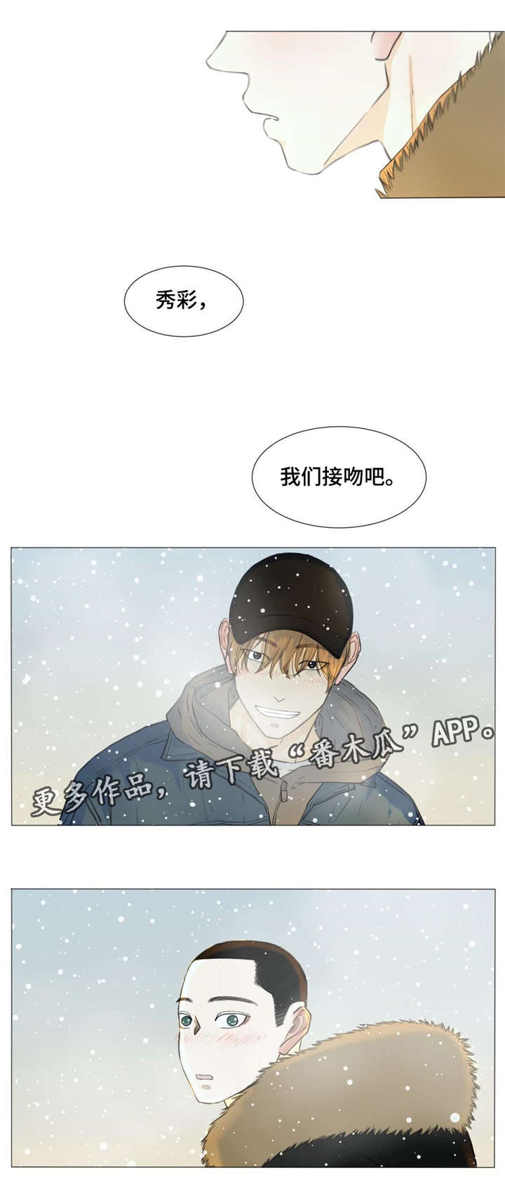 第20章：旅行3