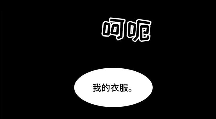 第10章：买药3