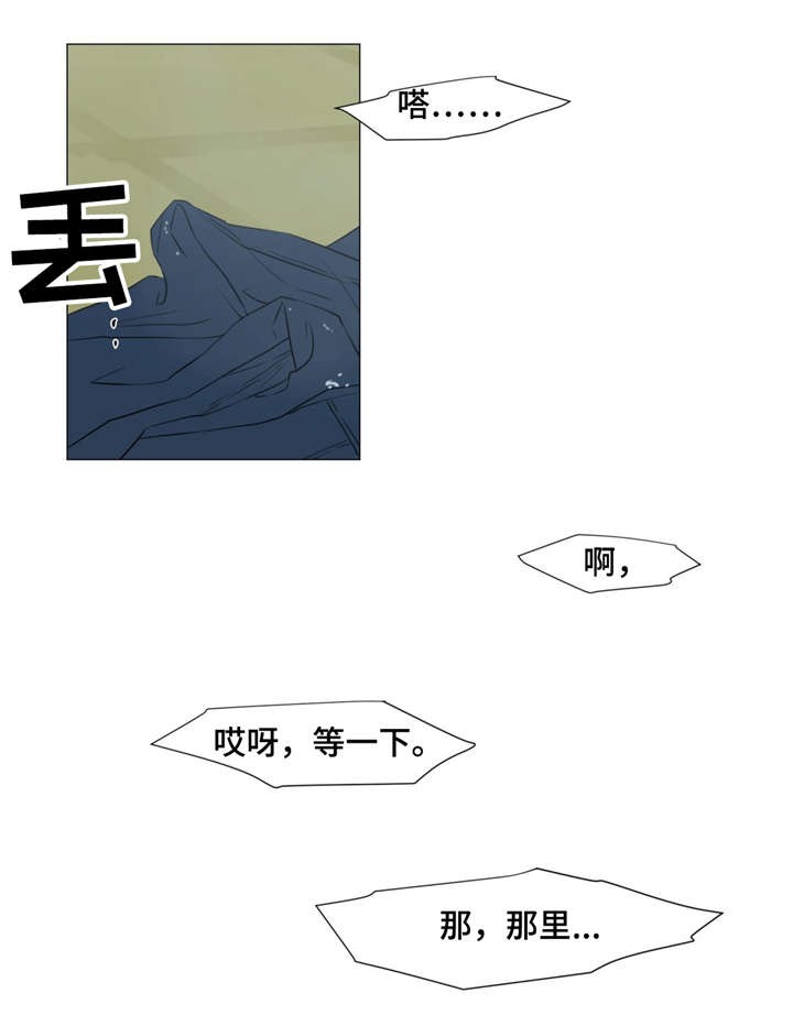 第17章：警车声1