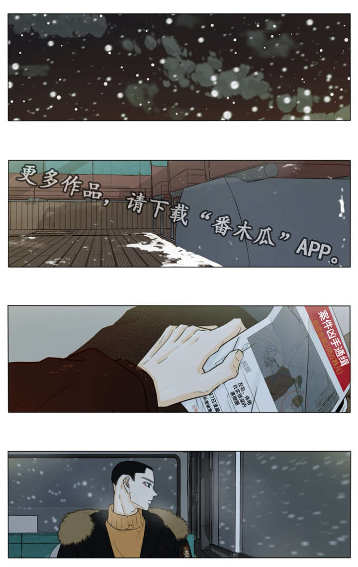 第32章：注定分离12