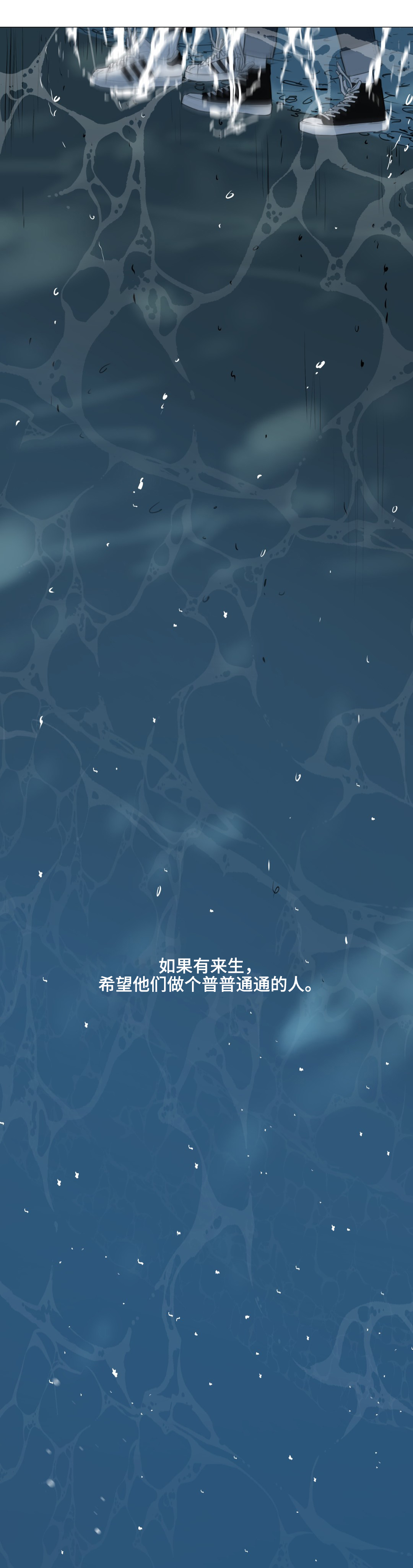 第53章：不管你在哪，一定要幸福。(完结）16
