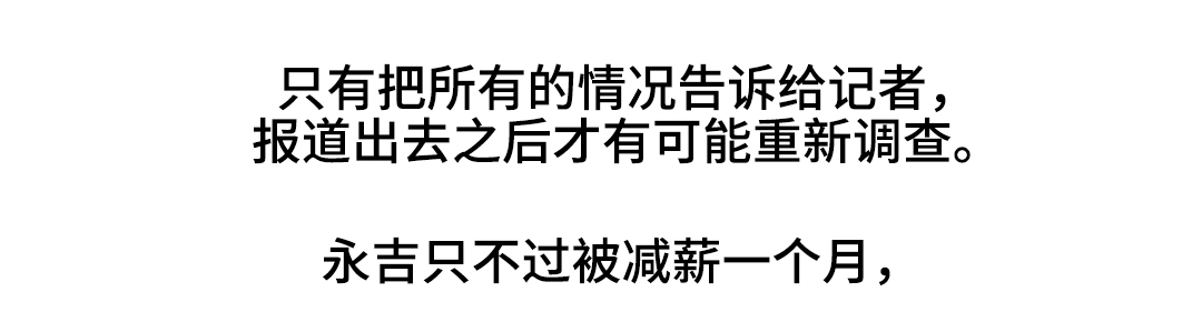 第41章：你怕我离开吗？2