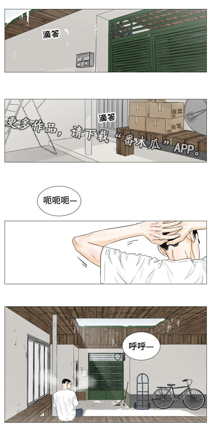 第40章：遗落的照片0