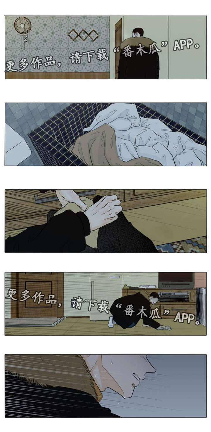 第32章：注定分离13