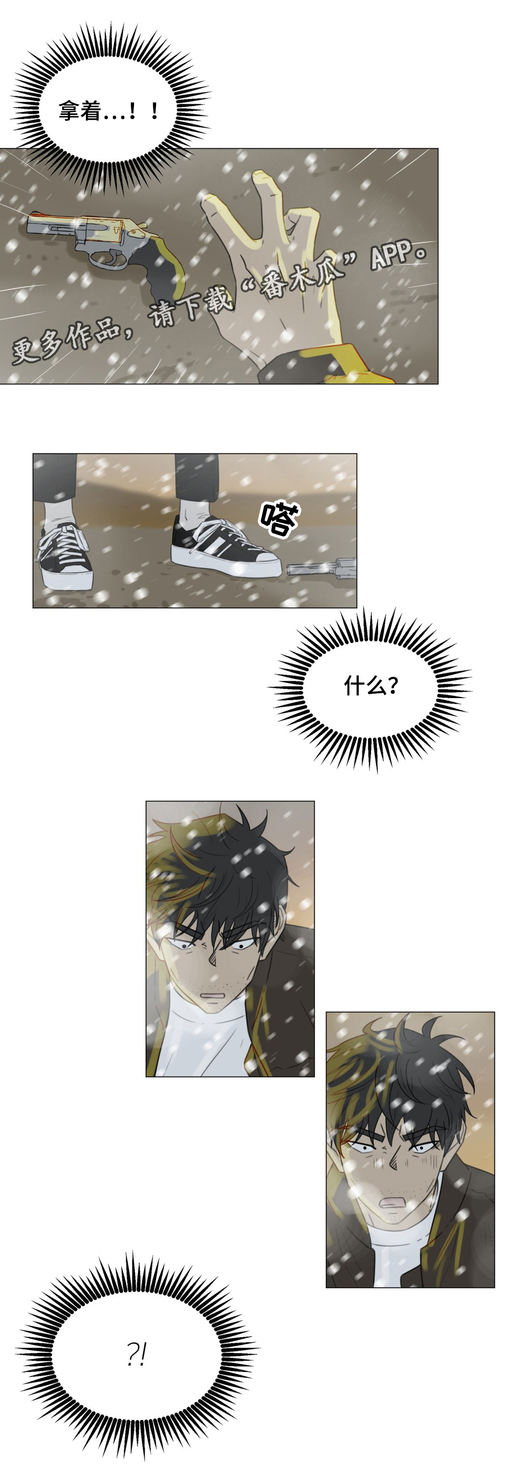 第53章：不管你在哪，一定要幸福。(完结）4
