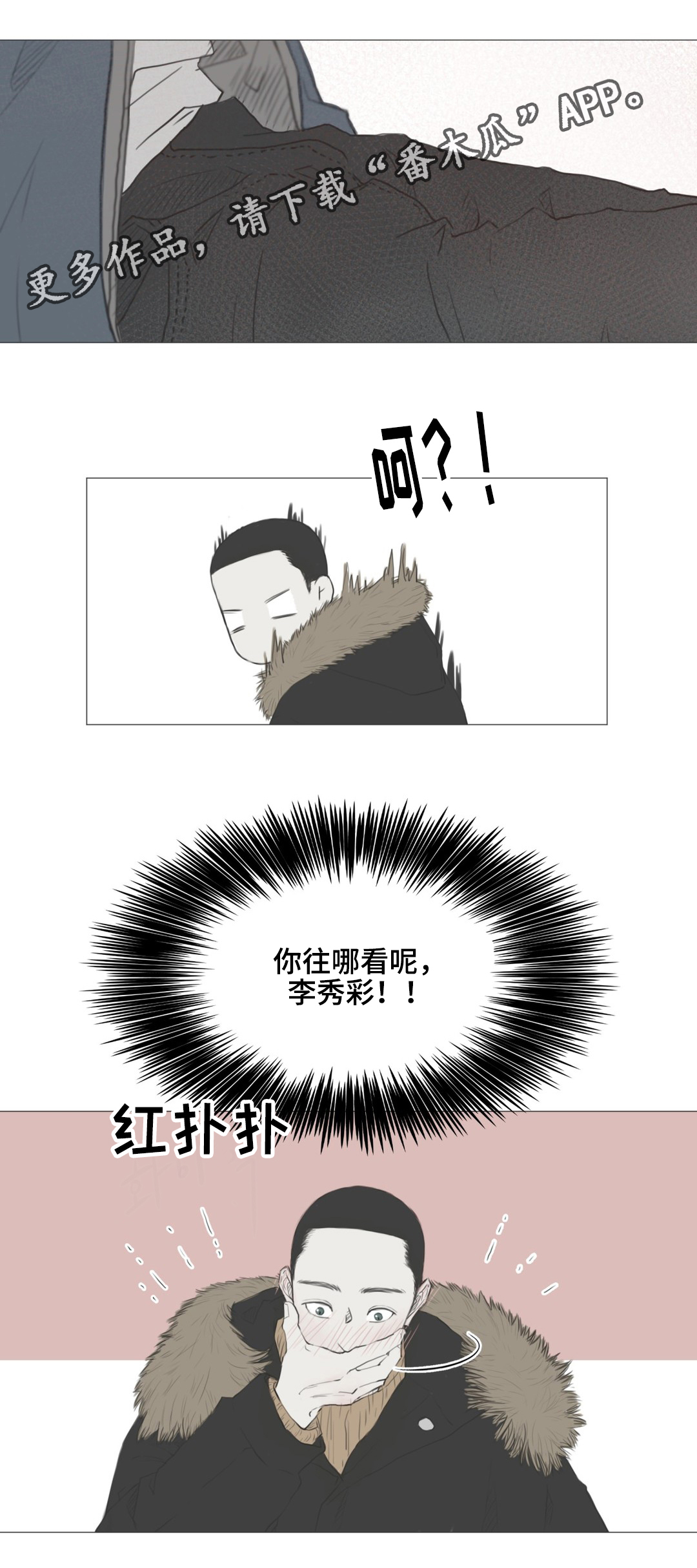 第51章：白色圣诞16