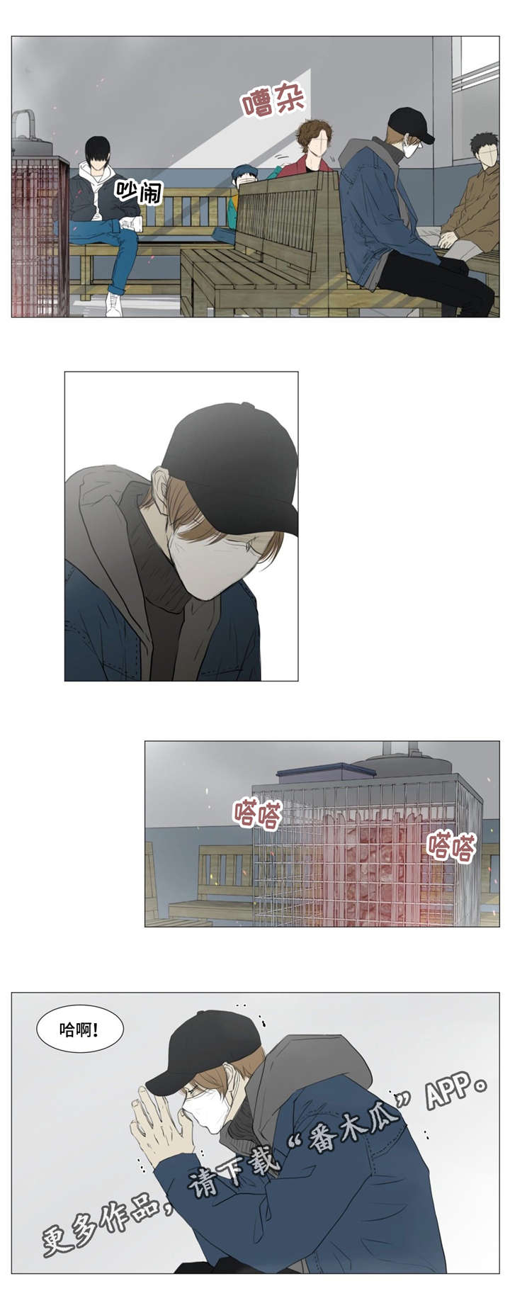 第5章：嫌疑人1