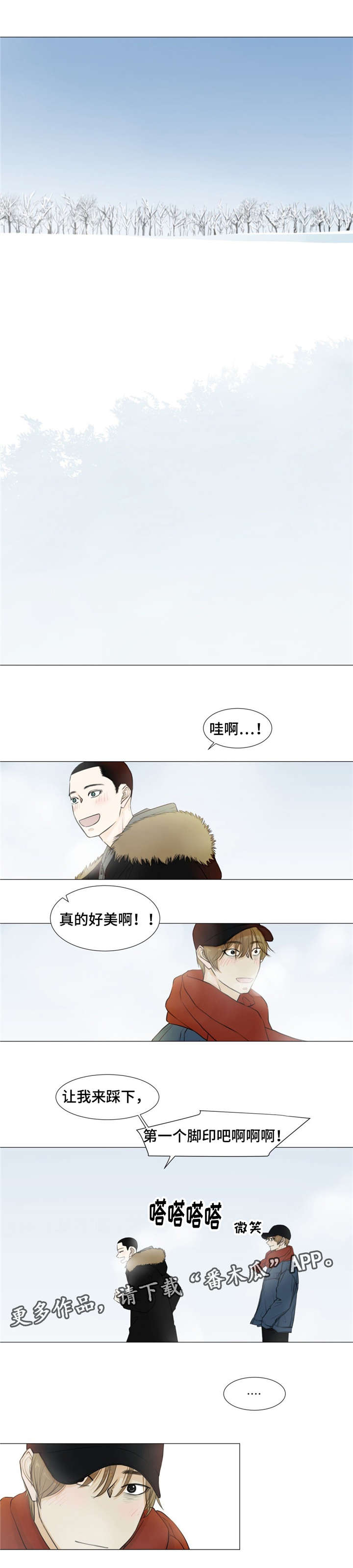 第15章：独木桥13