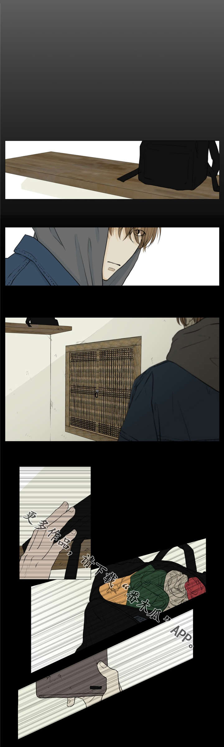 第11章：聚宝盆6