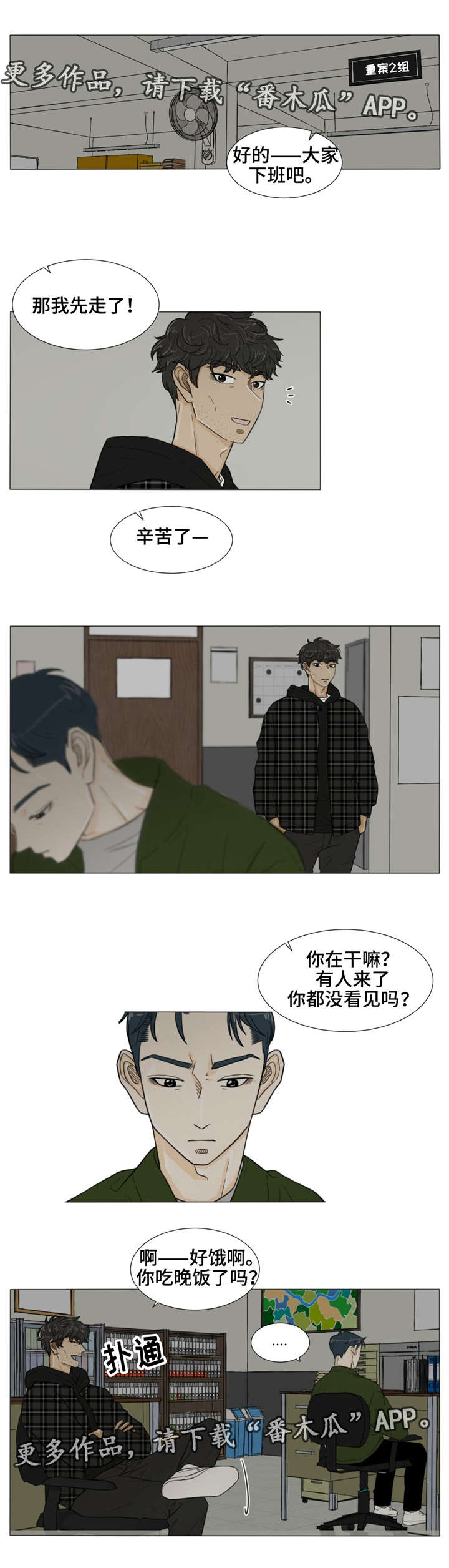 第33章：我想你3