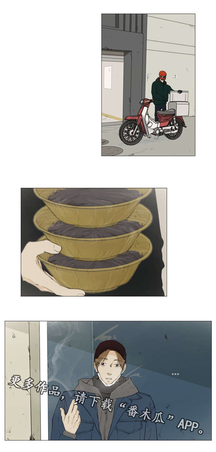 第5章：嫌疑人9