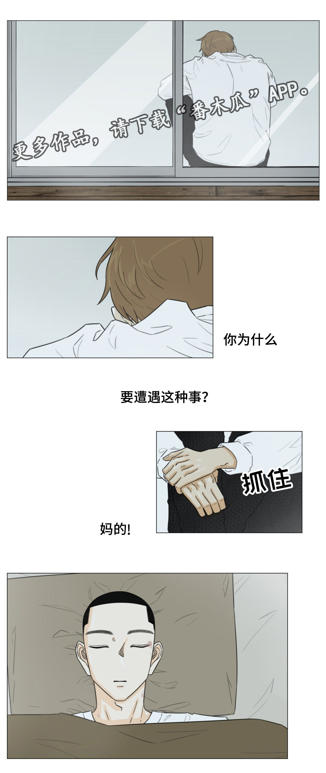 第47章：恋歌1里3