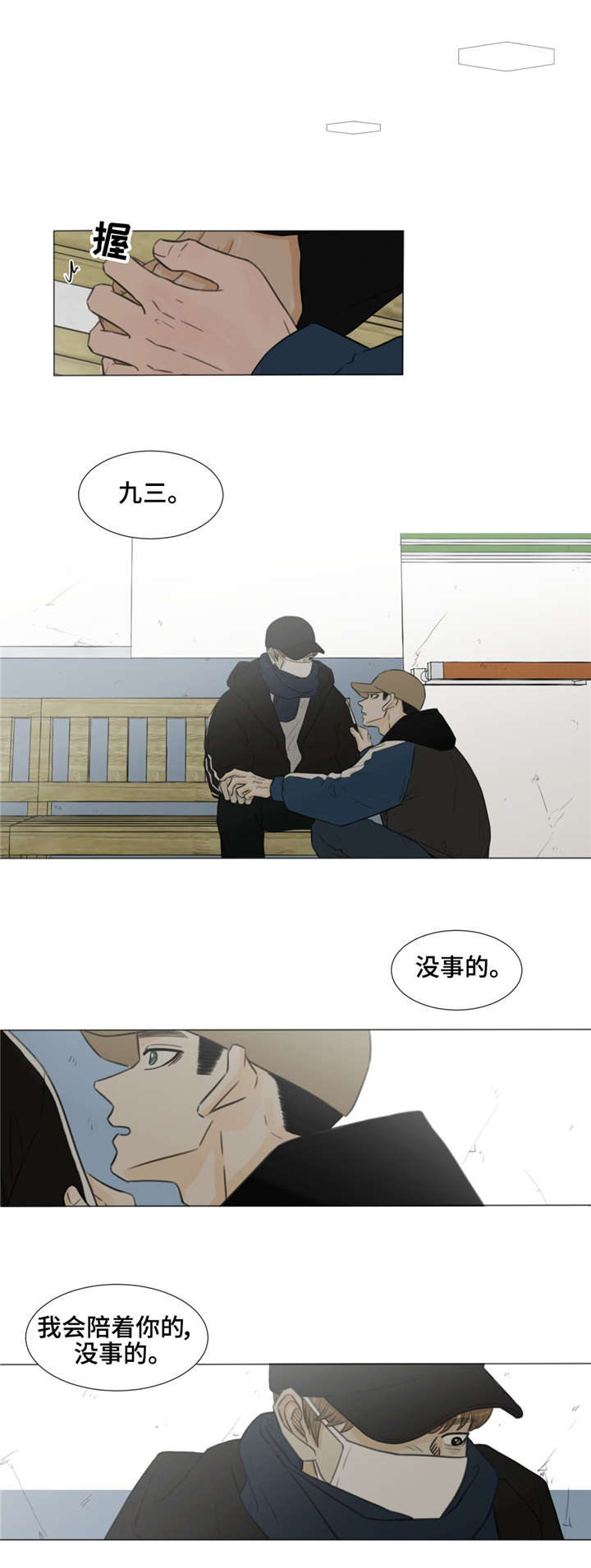 第35章：录音带12