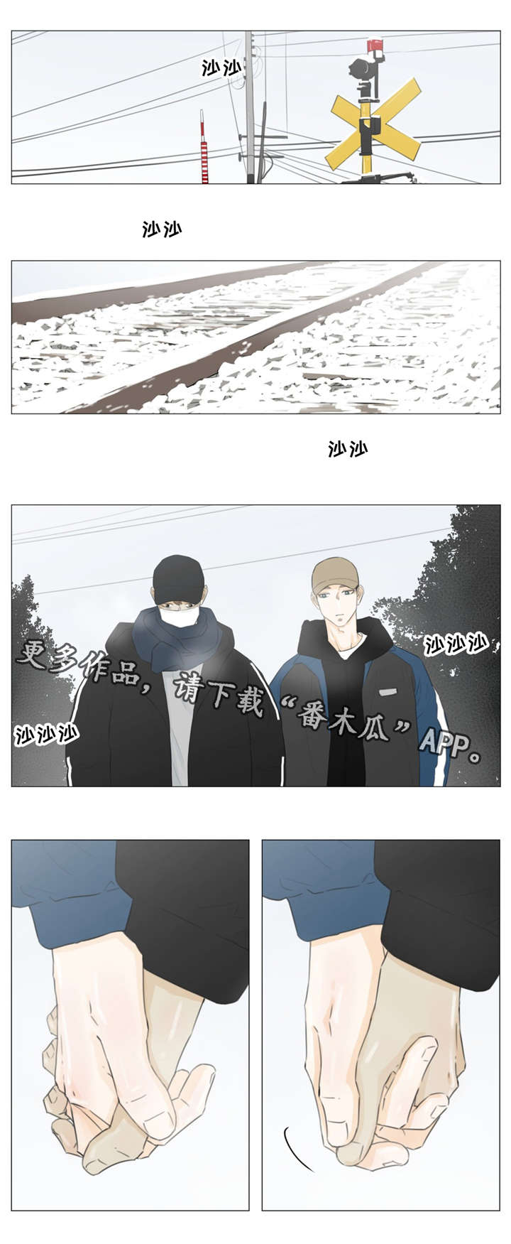 第36章：如果没有你......0