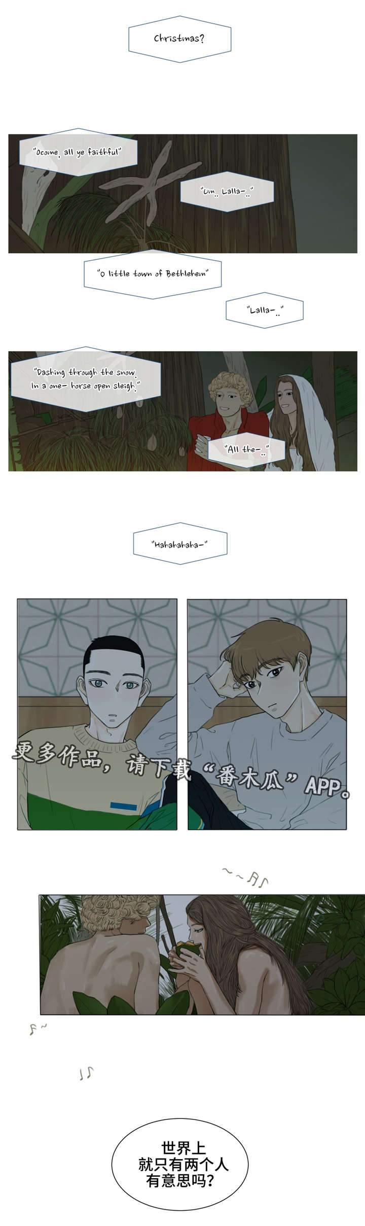 第25章：中奖5