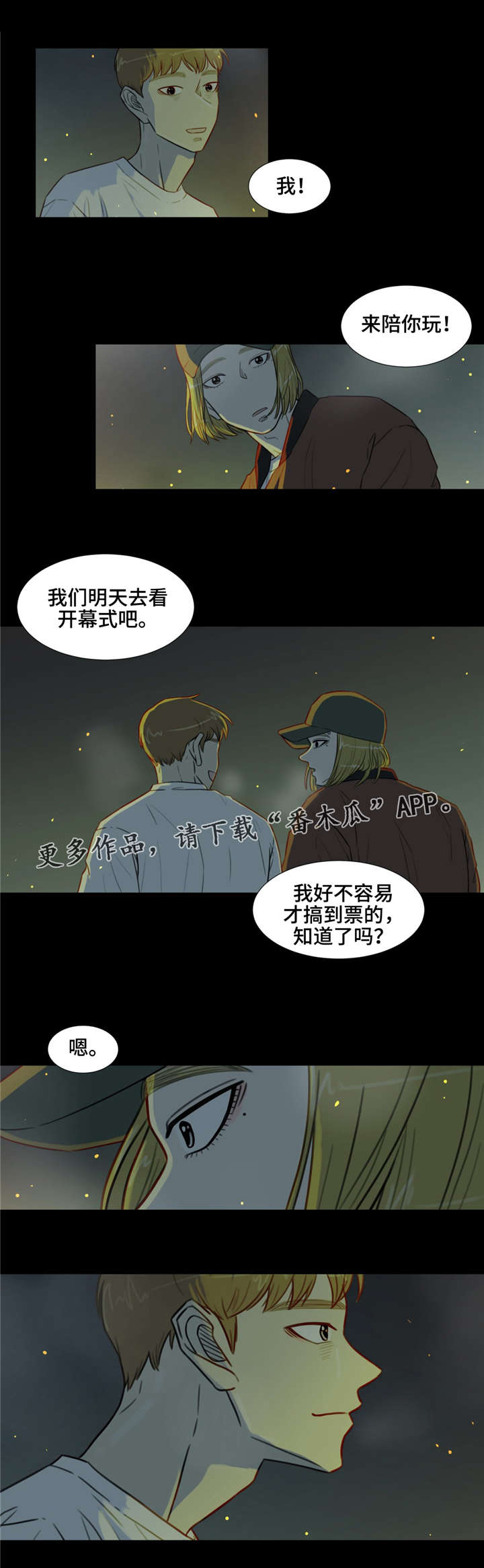 第35章：录音带5