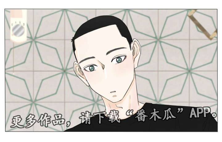第23章：剪发11