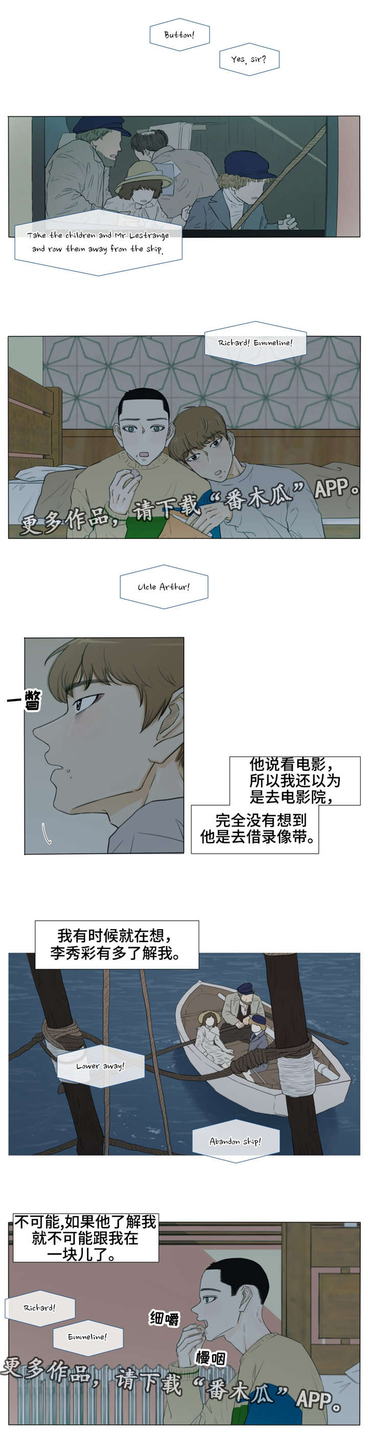 第25章：中奖4