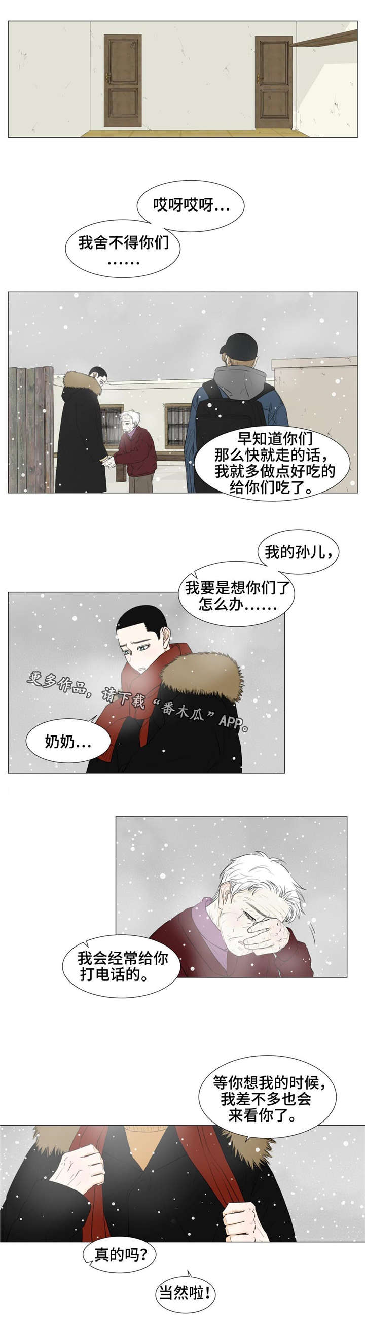 第19章：离别10
