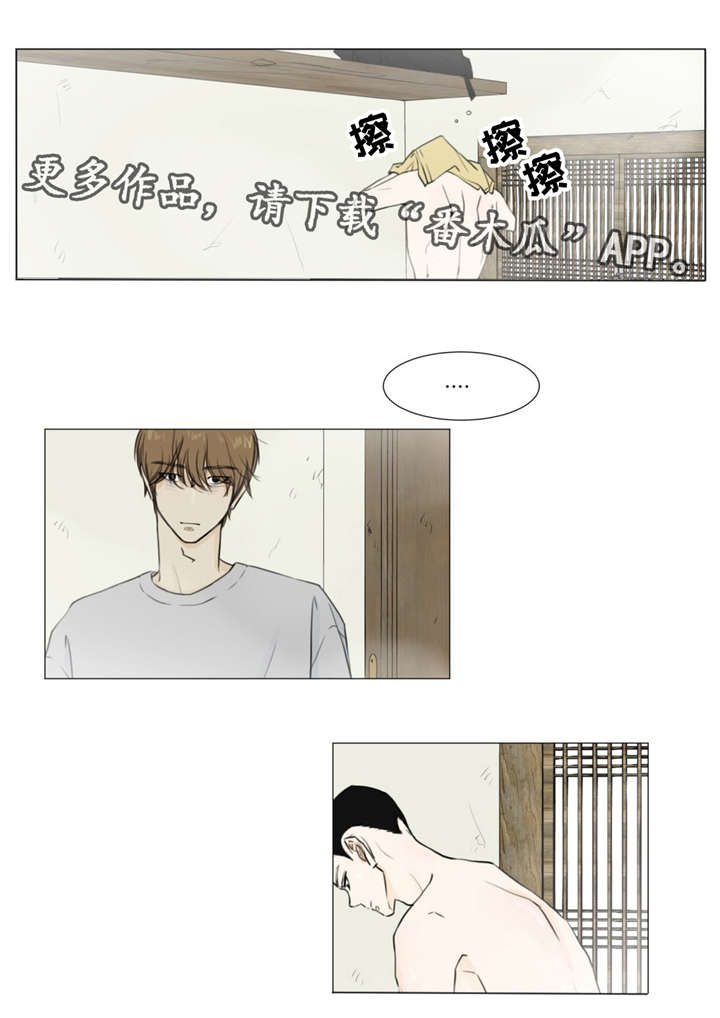 第10章：买药7